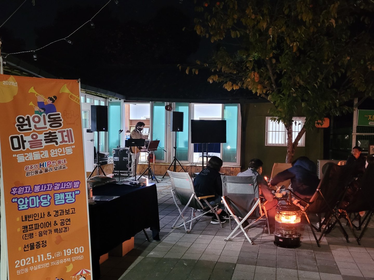 감사의날1.jpg