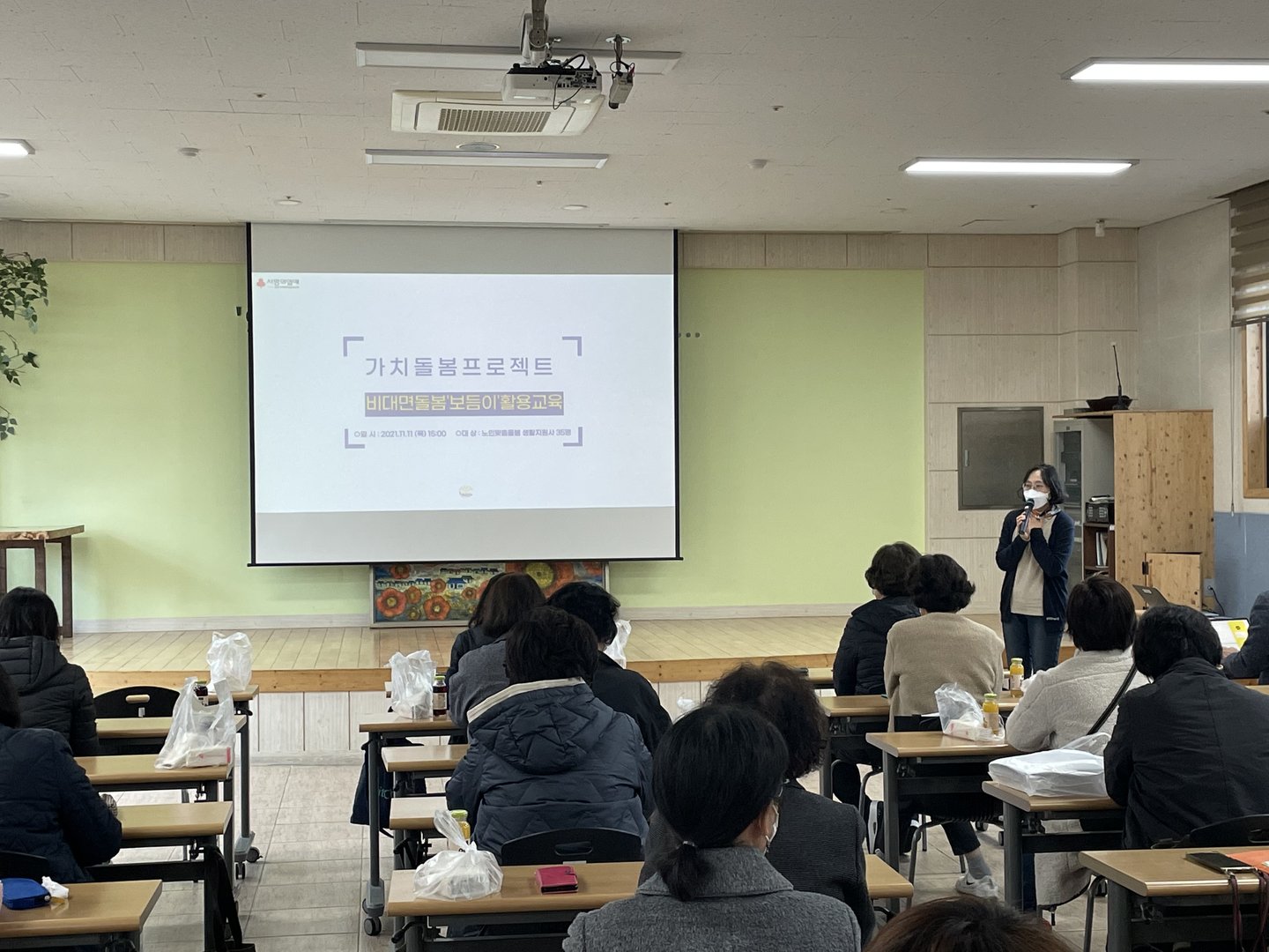 KakaoTalk_20211111_170222018_07.jpg