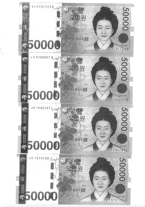 최춘자_어르신_후원금.jpg