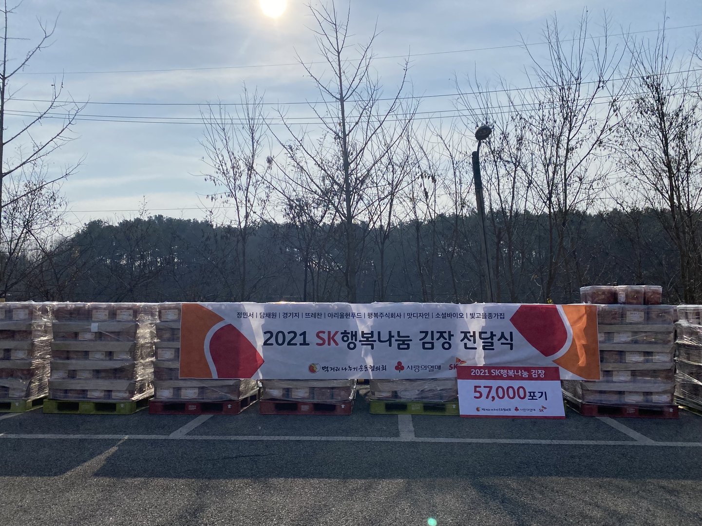 2021.12.02_김장김치_14_.jpg
