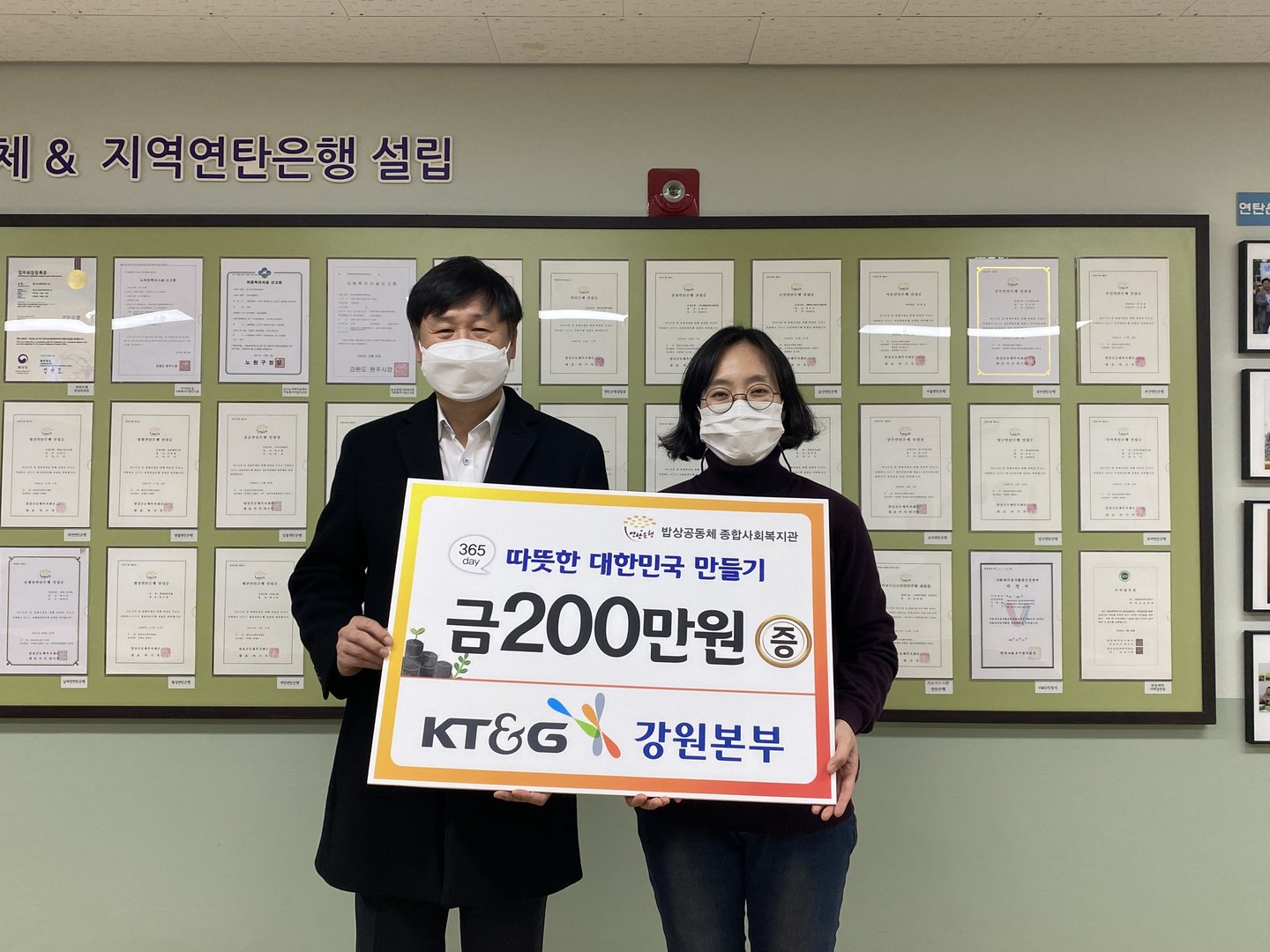 2021.11.23_케이티엔지.jpg