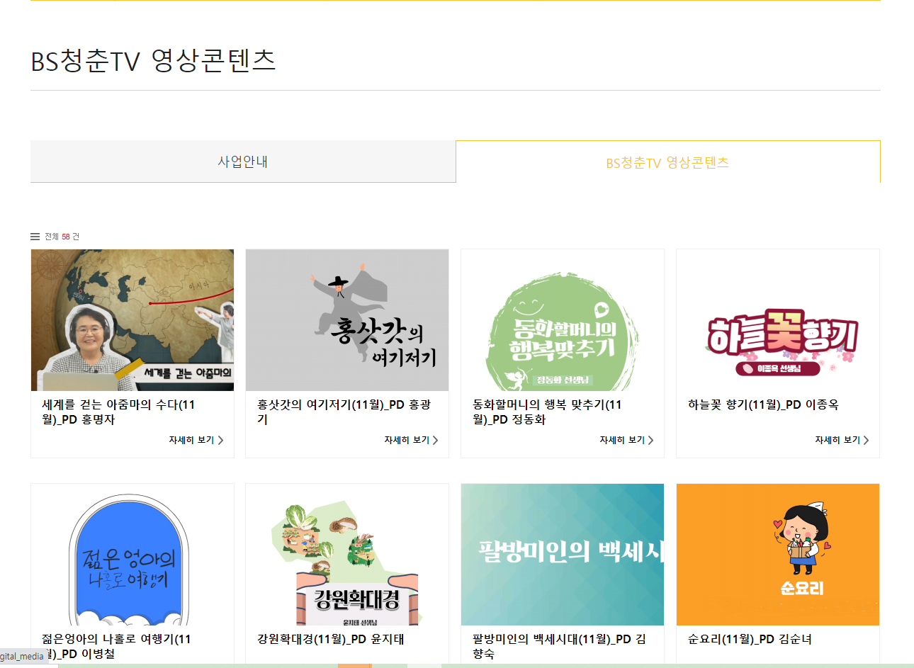 영상업로드01.png