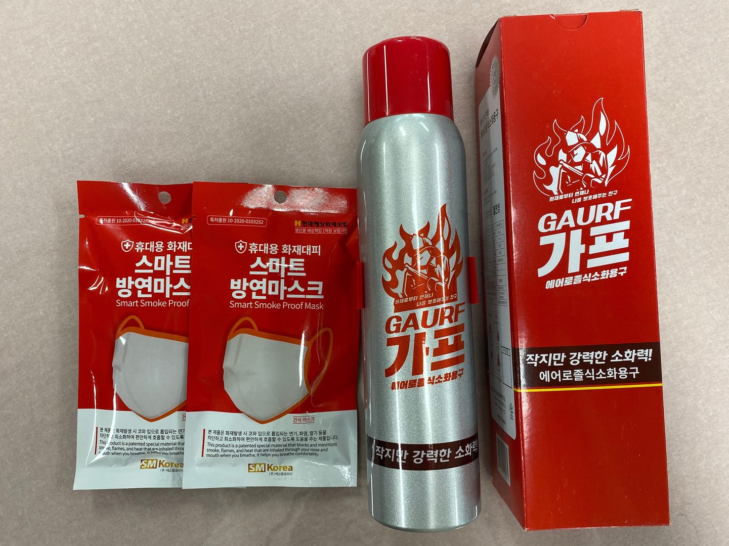 화재예방_키트.jpg
