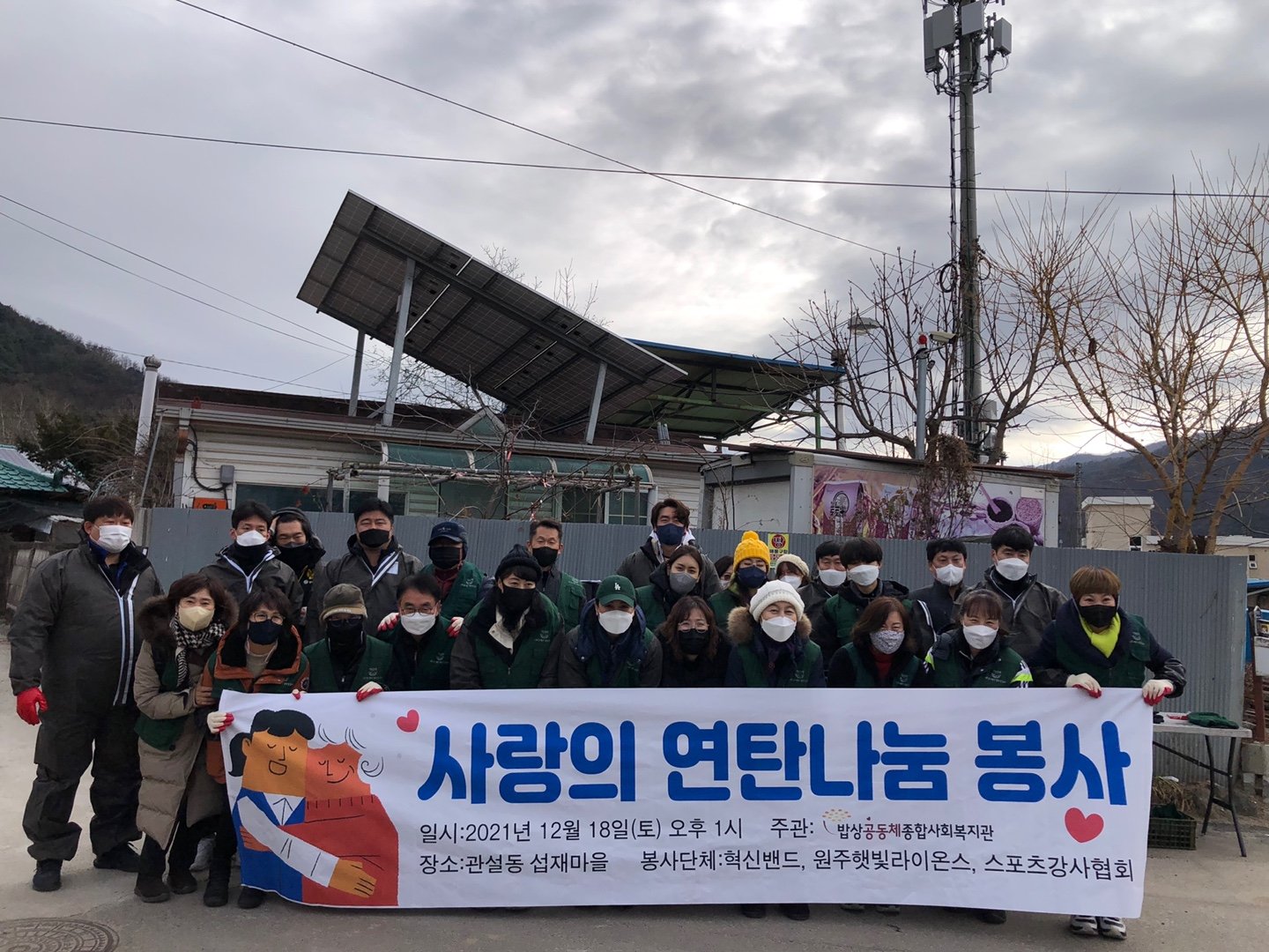 KakaoTalk_20211220_143749726_01.jpg
