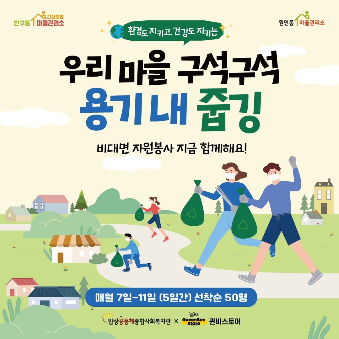 카드뉴스_최종본___2_.jpg