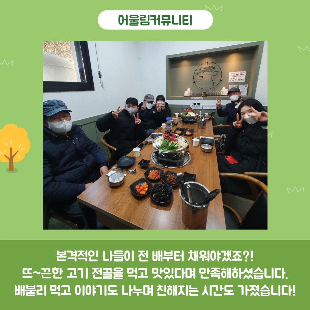 어울림_너나들이_1차_3.jpg