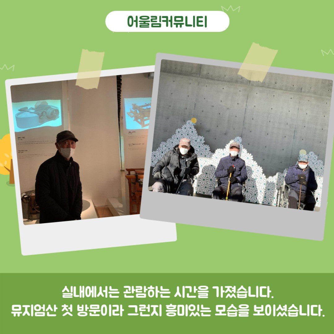 어울림_너나들이_1차_5.jpg