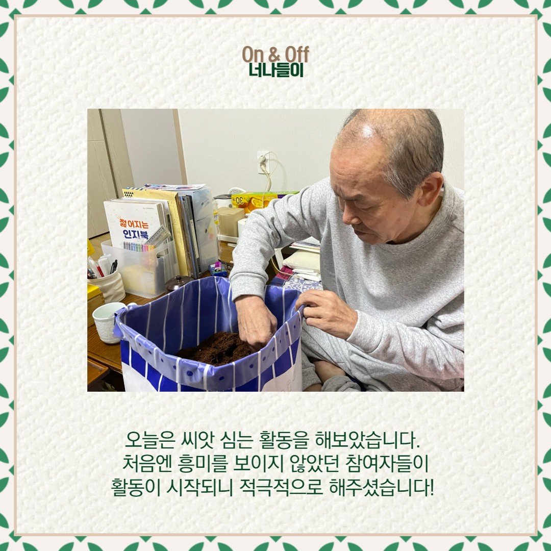 어울림~2-복사_4.jpg
