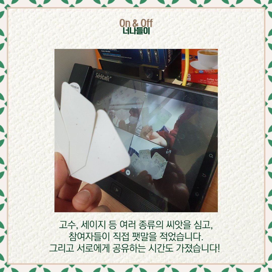 어울림~2-복사_5.jpg