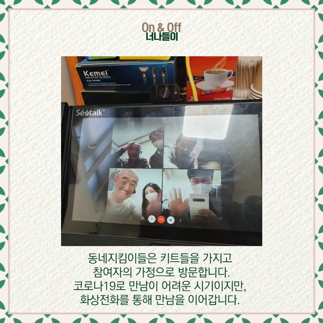 어울림~2-복사_3.jpg
