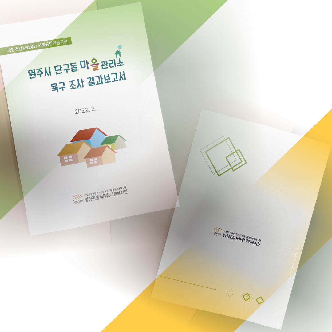보고서결과_사진갤러리___1_.png