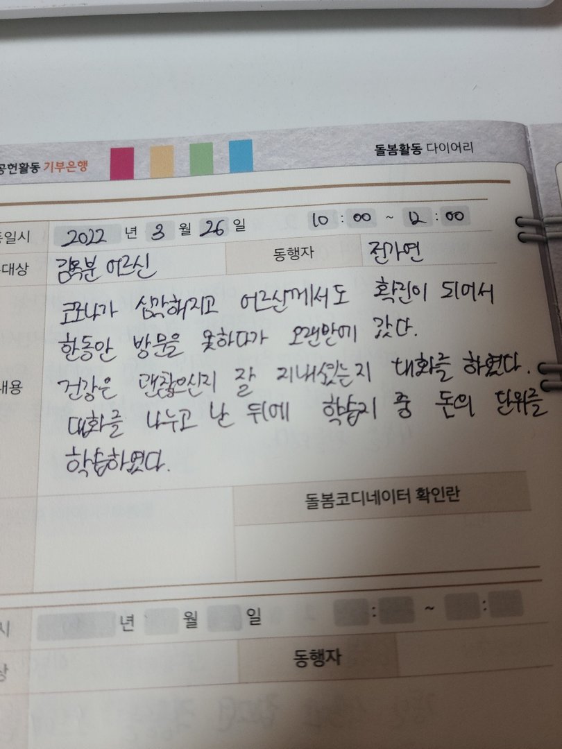 KakaoTalk_20220326_192143248.jpg