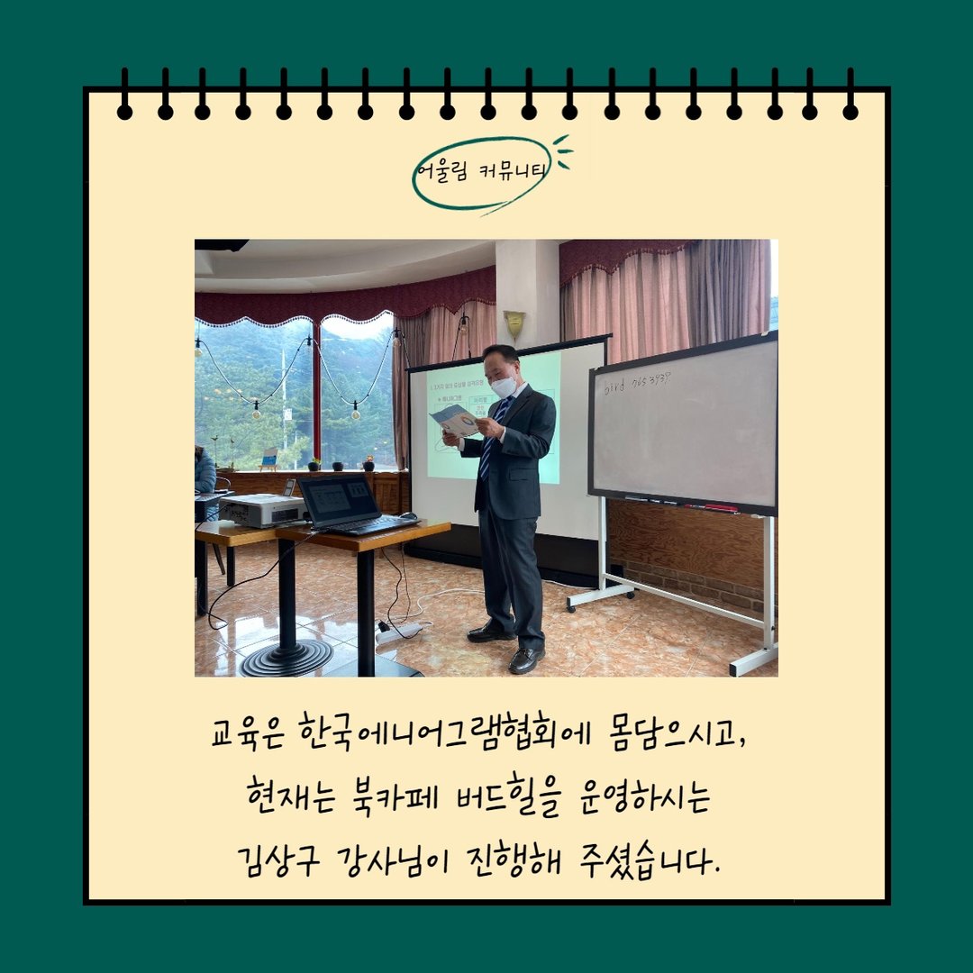 KakaoTalk_20220402_173747994_04.jpg