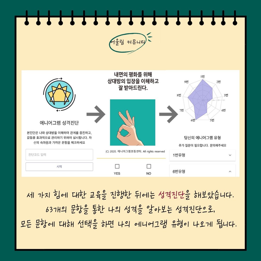 KakaoTalk_20220402_173747994_06.jpg