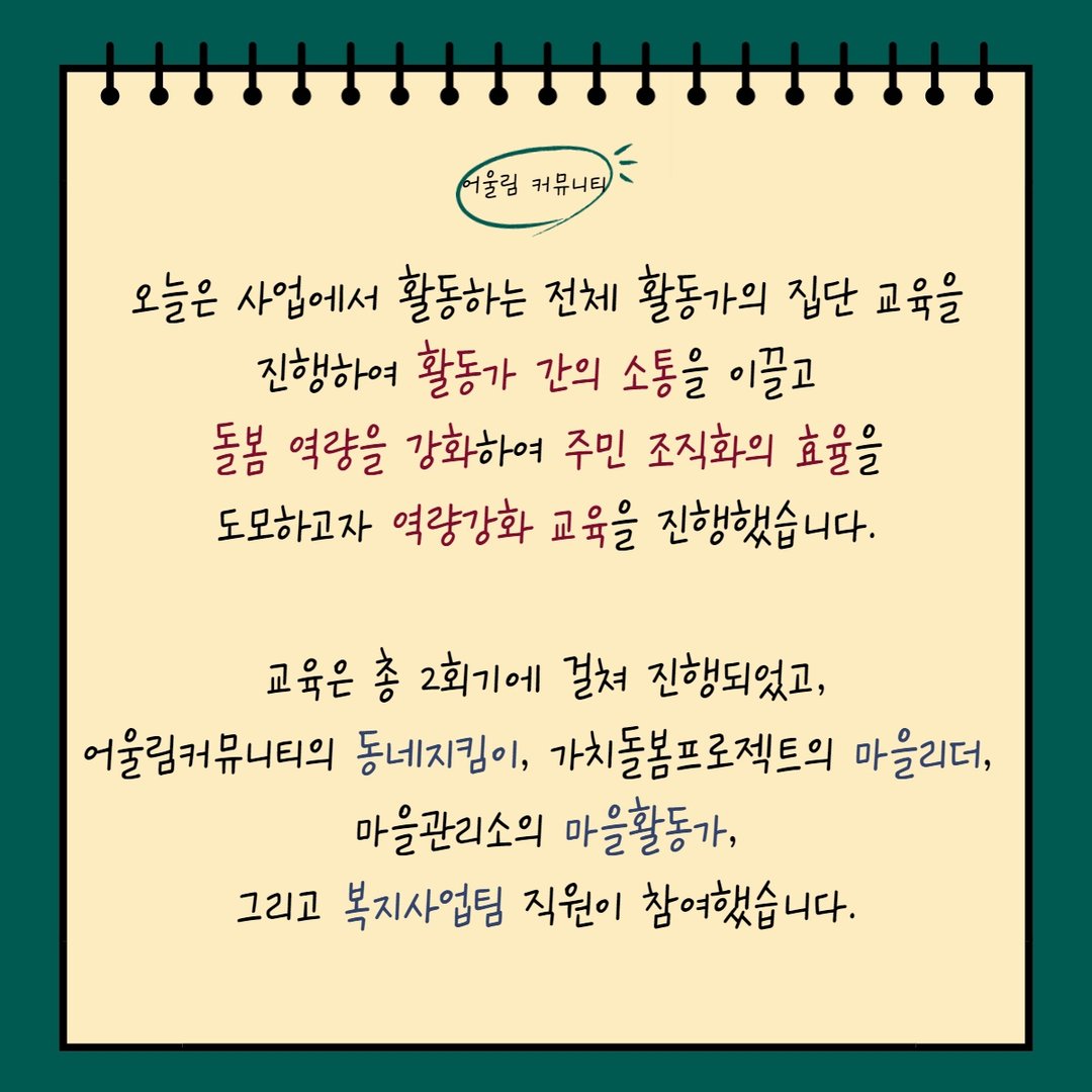 KakaoTalk_20220402_173747994_02.jpg