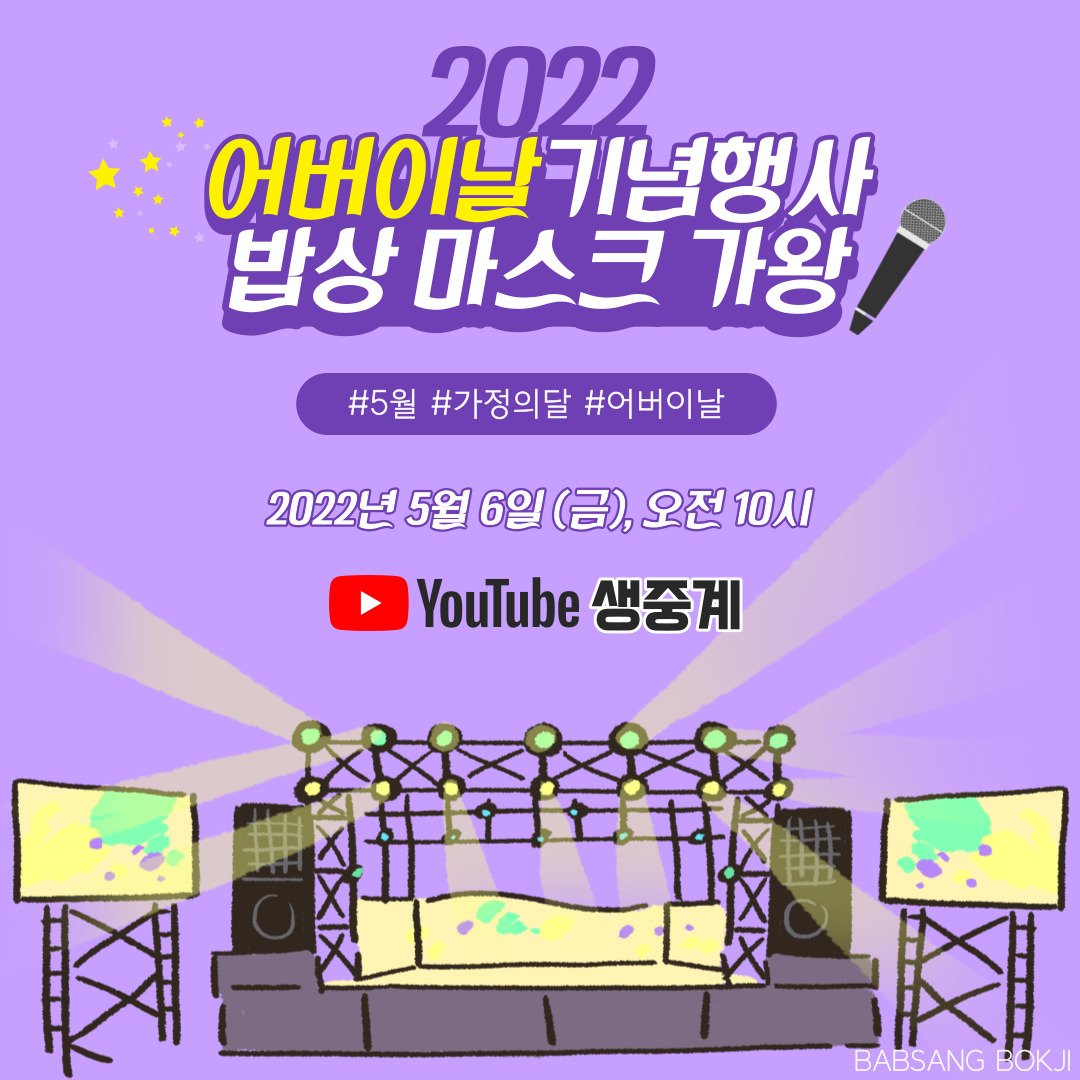 어버이날행사__1_.jpg