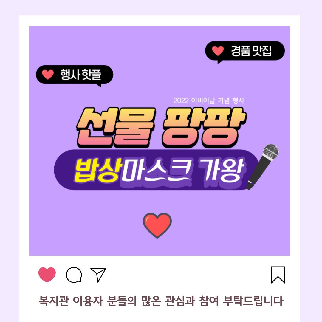 어버이날행사__6_.jpg
