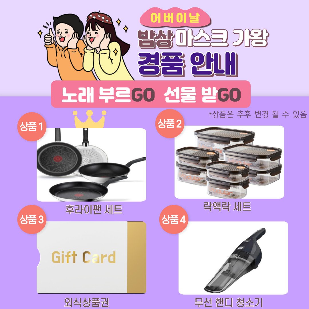어버이날행사__4_.jpg
