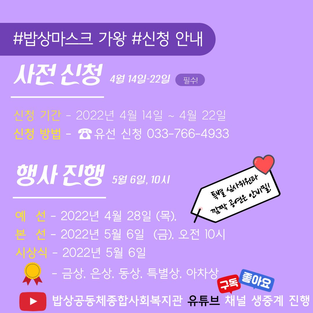어버이날행사__3_.jpg