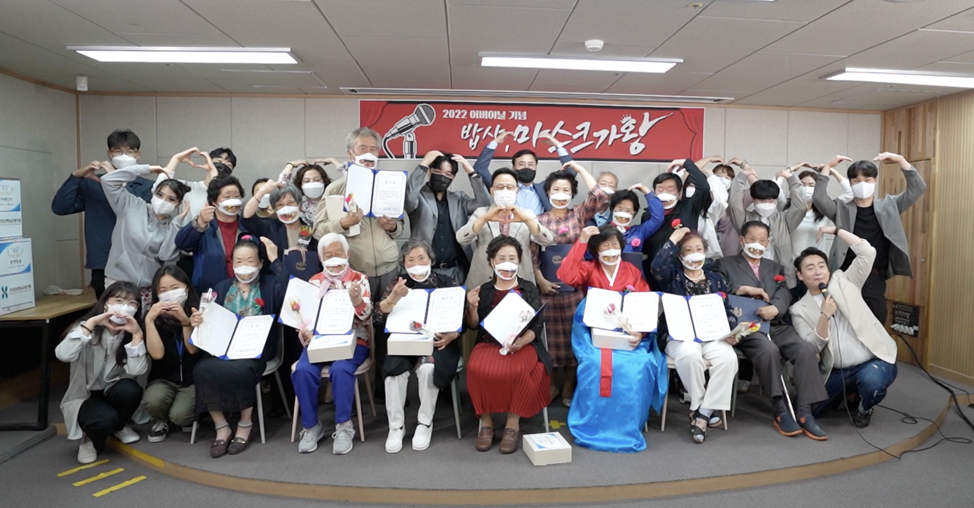 밥상공동체_어버이날_행사_01.png