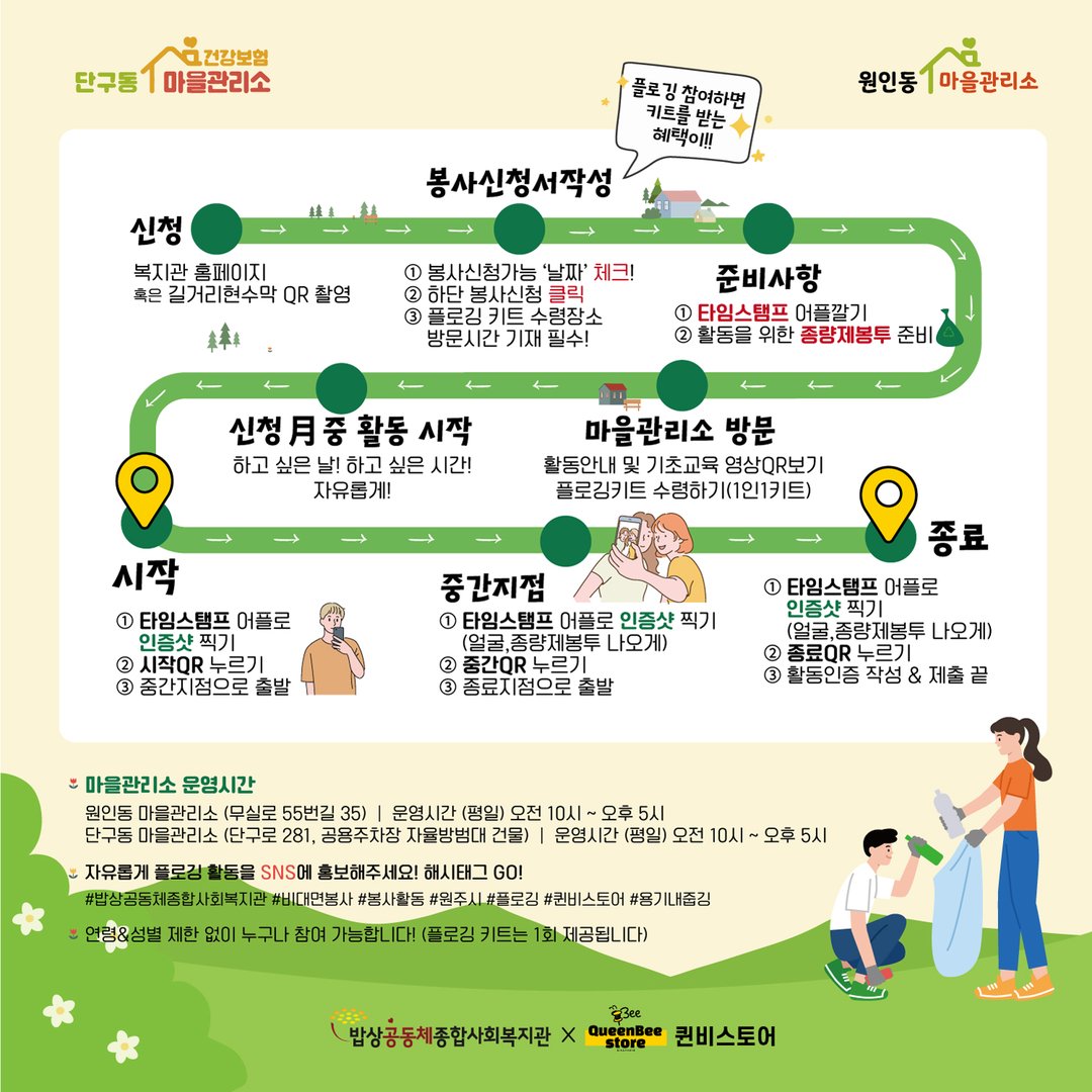 KakaoTalk_20220429_100514077_03.jpg