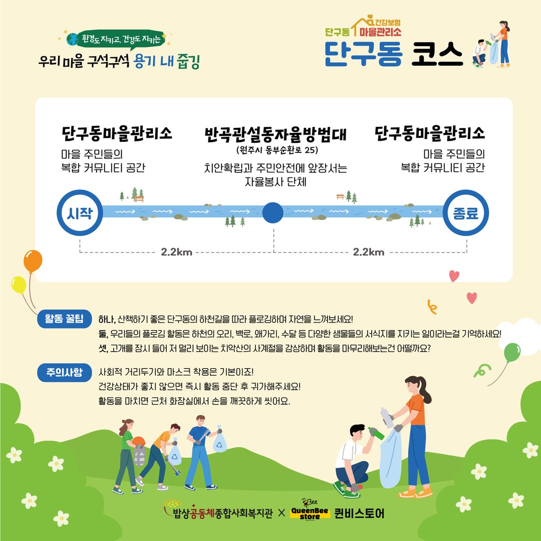 KakaoTalk_20220429_100514077_02.jpg