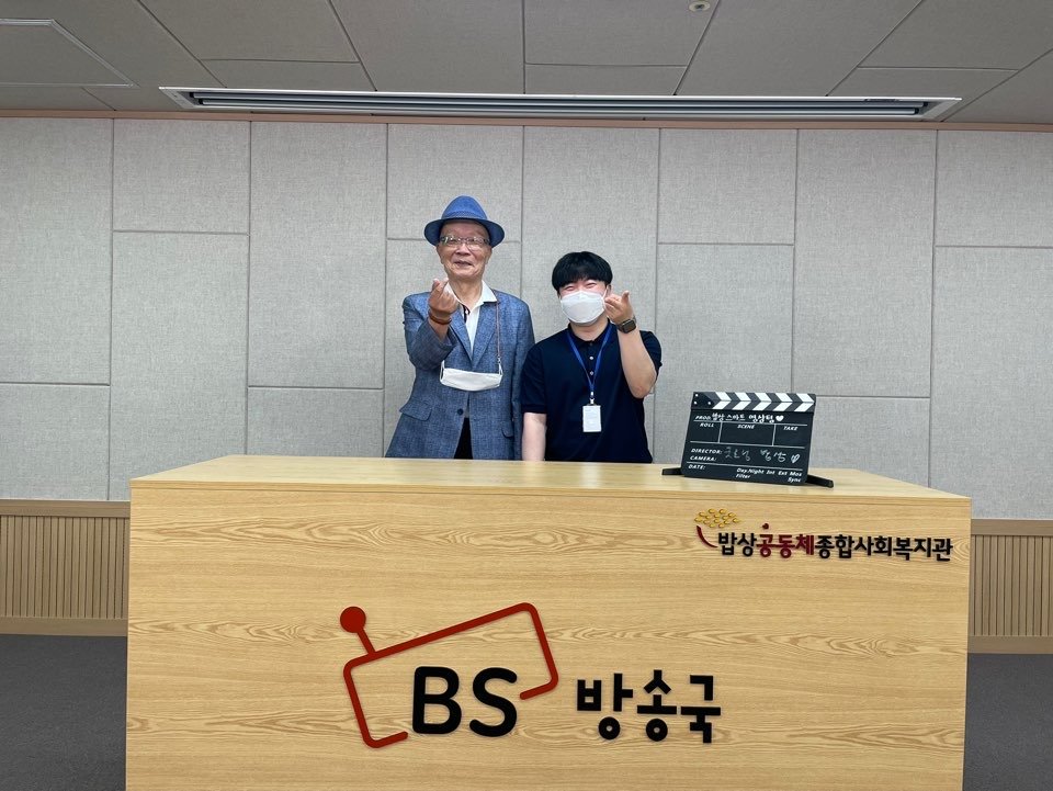 굿모닝밥상1.jpg