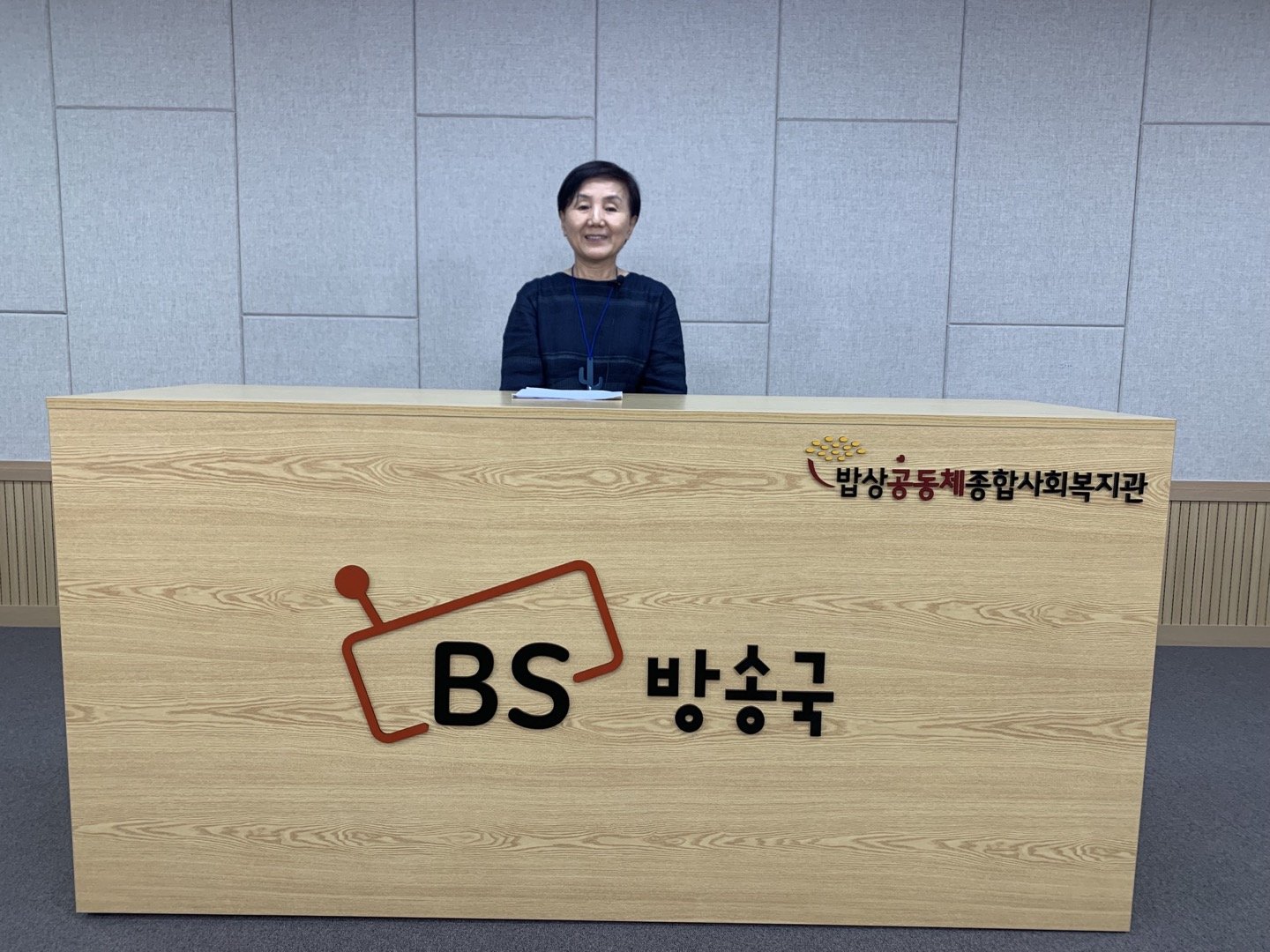 굿모닝밥상5.jpg