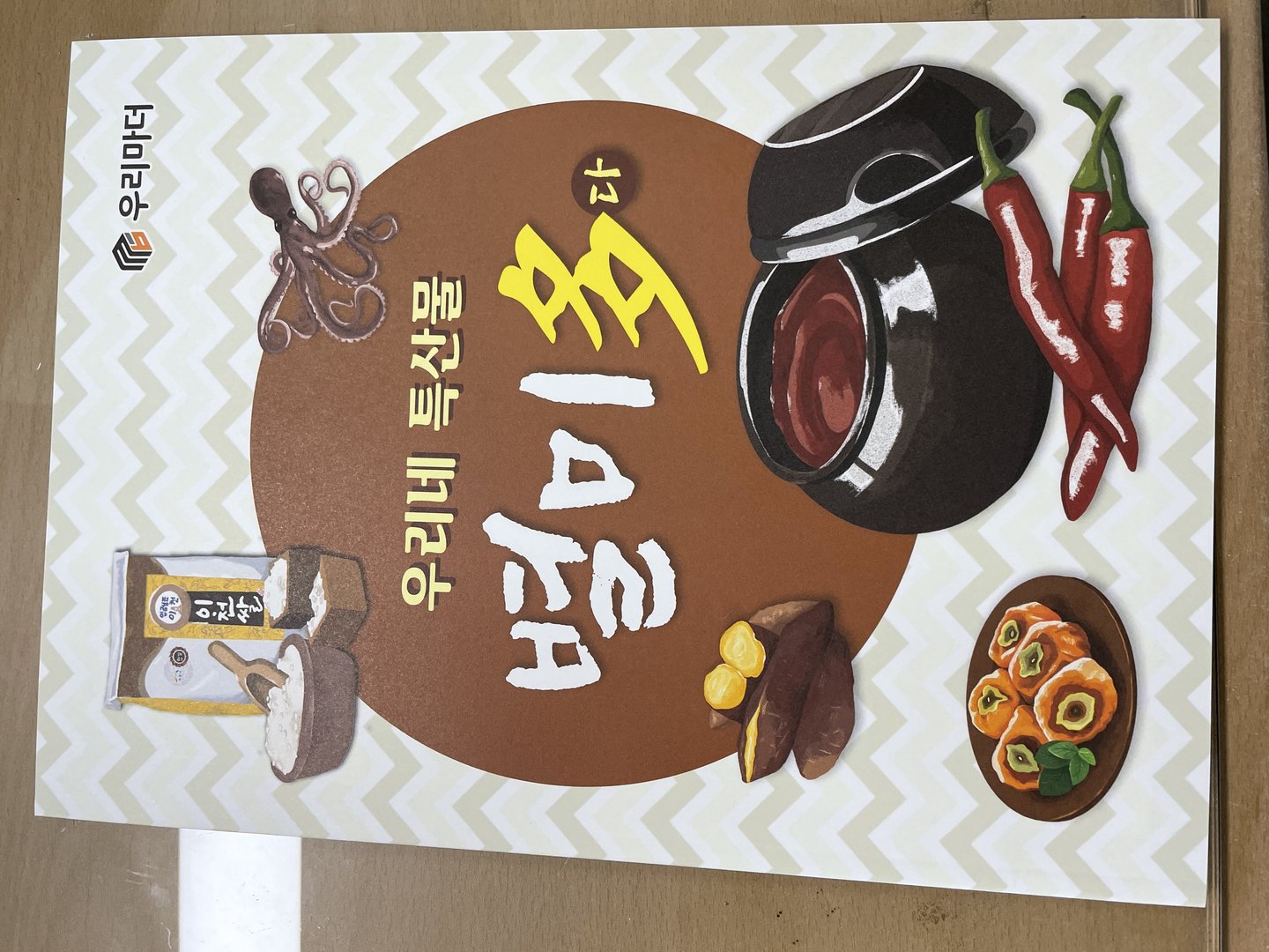 KakaoTalk_20220525_111711981.jpg