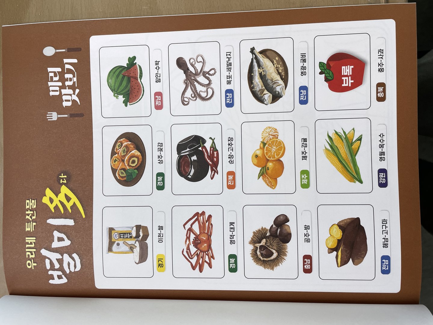 KakaoTalk_20220525_111711981_01.jpg
