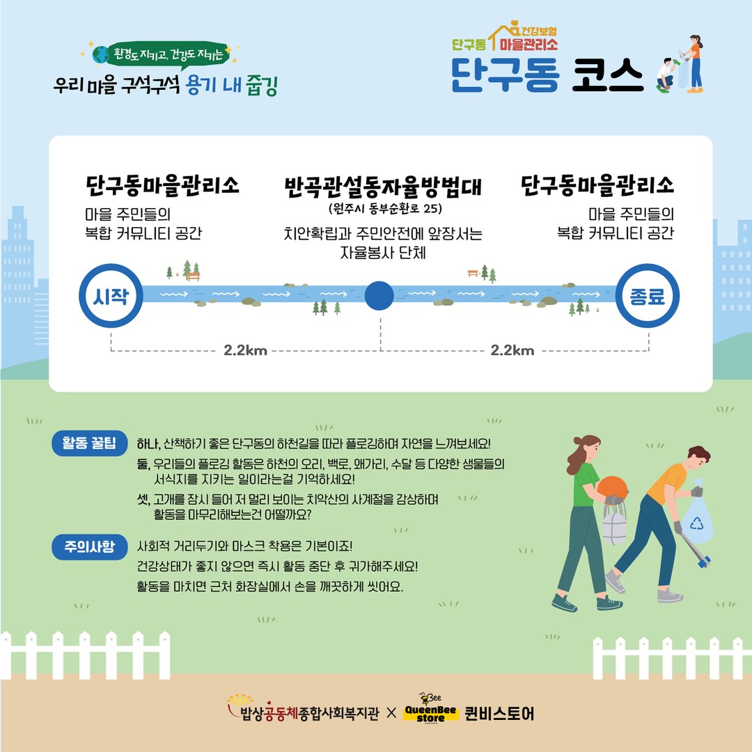 KakaoTalk_20220530_101721263_03.jpg