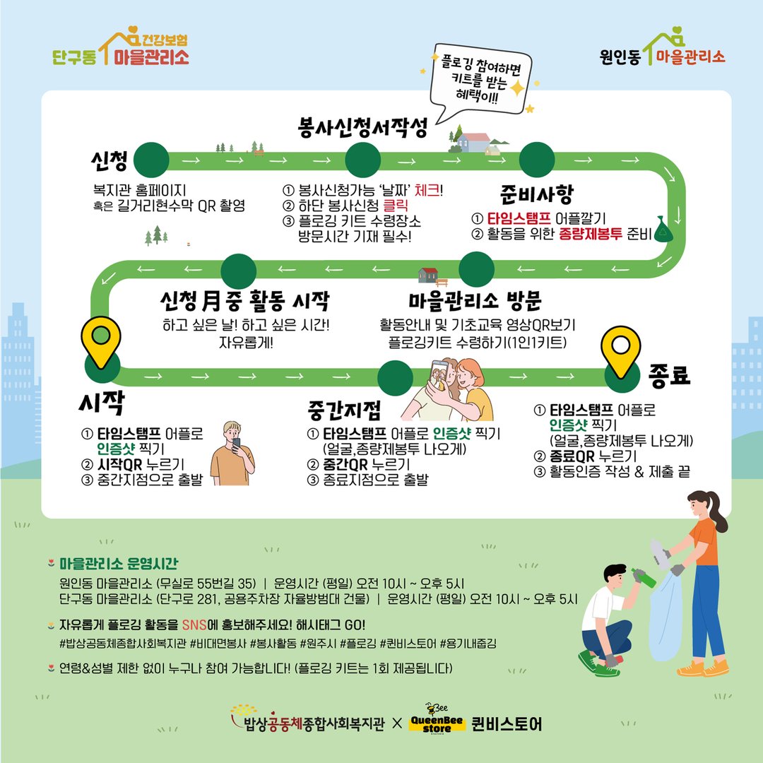 KakaoTalk_20220530_101721263_04.jpg