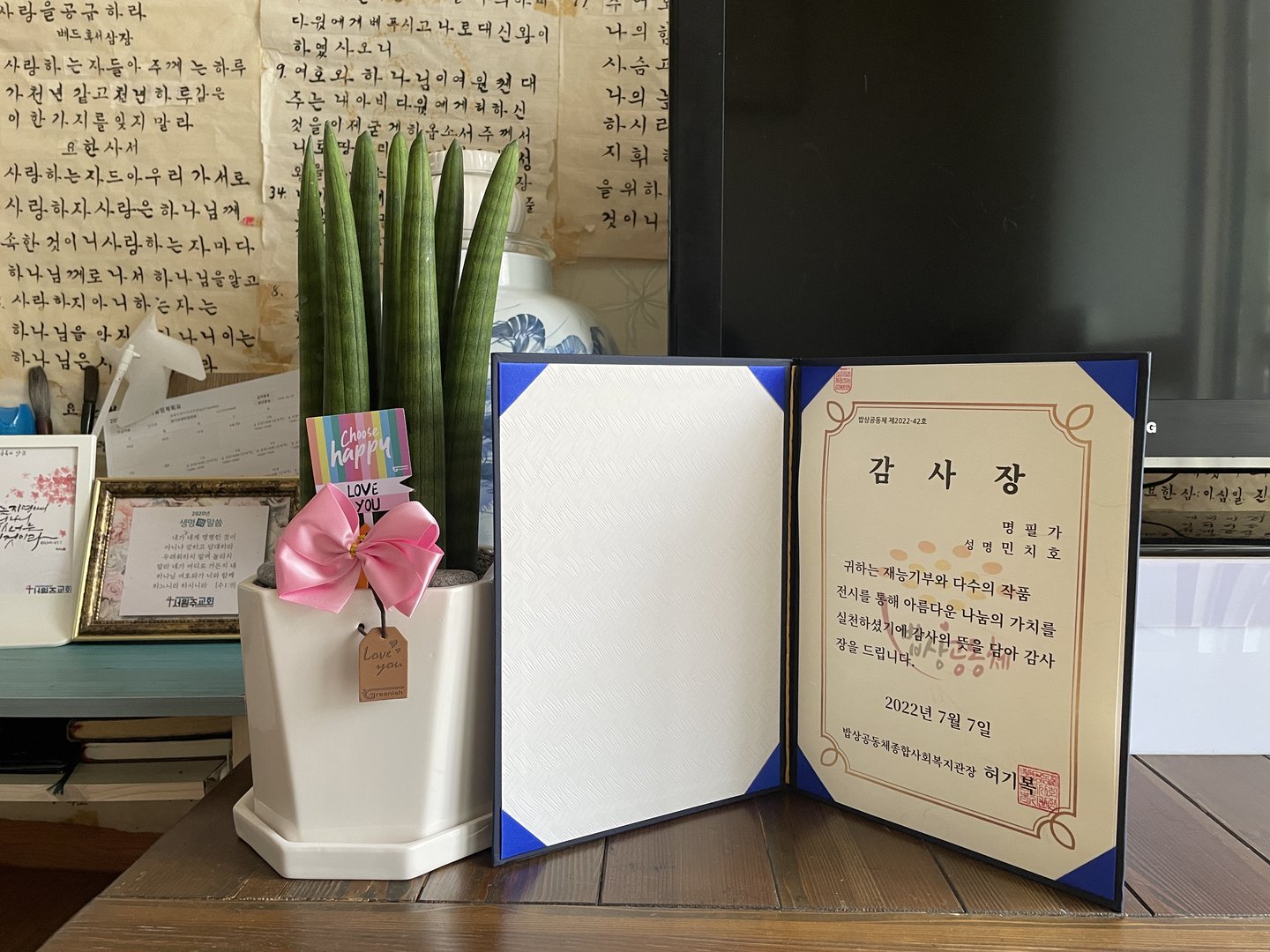 KakaoTalk_20220707_144028270.jpg