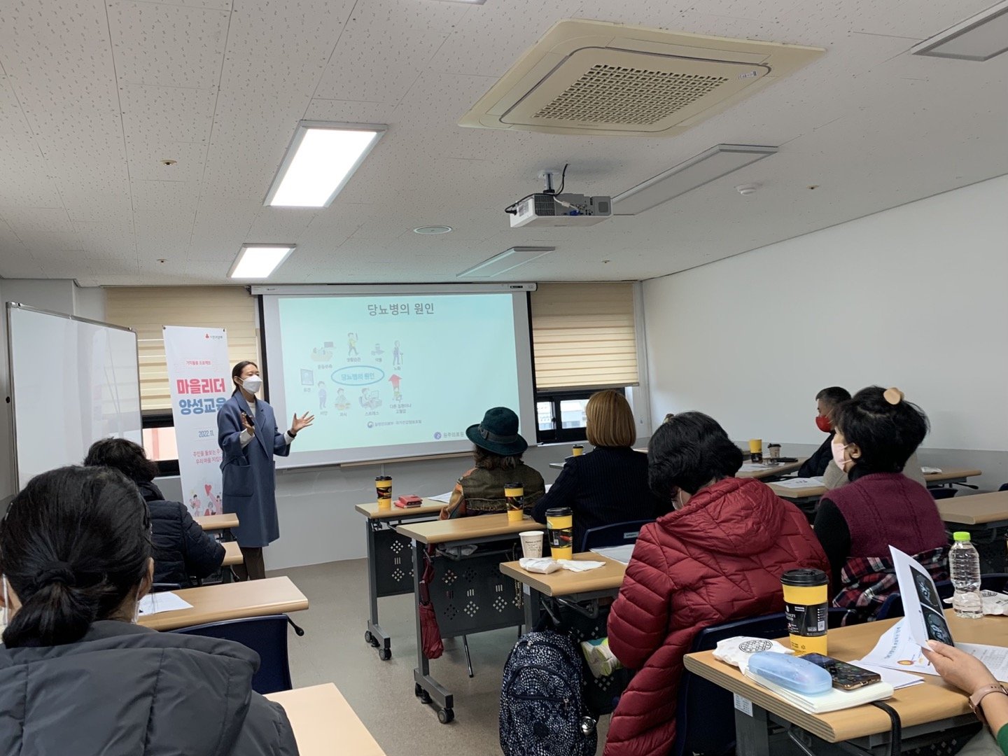 마을리더_3차_양성교육_사진.jpg