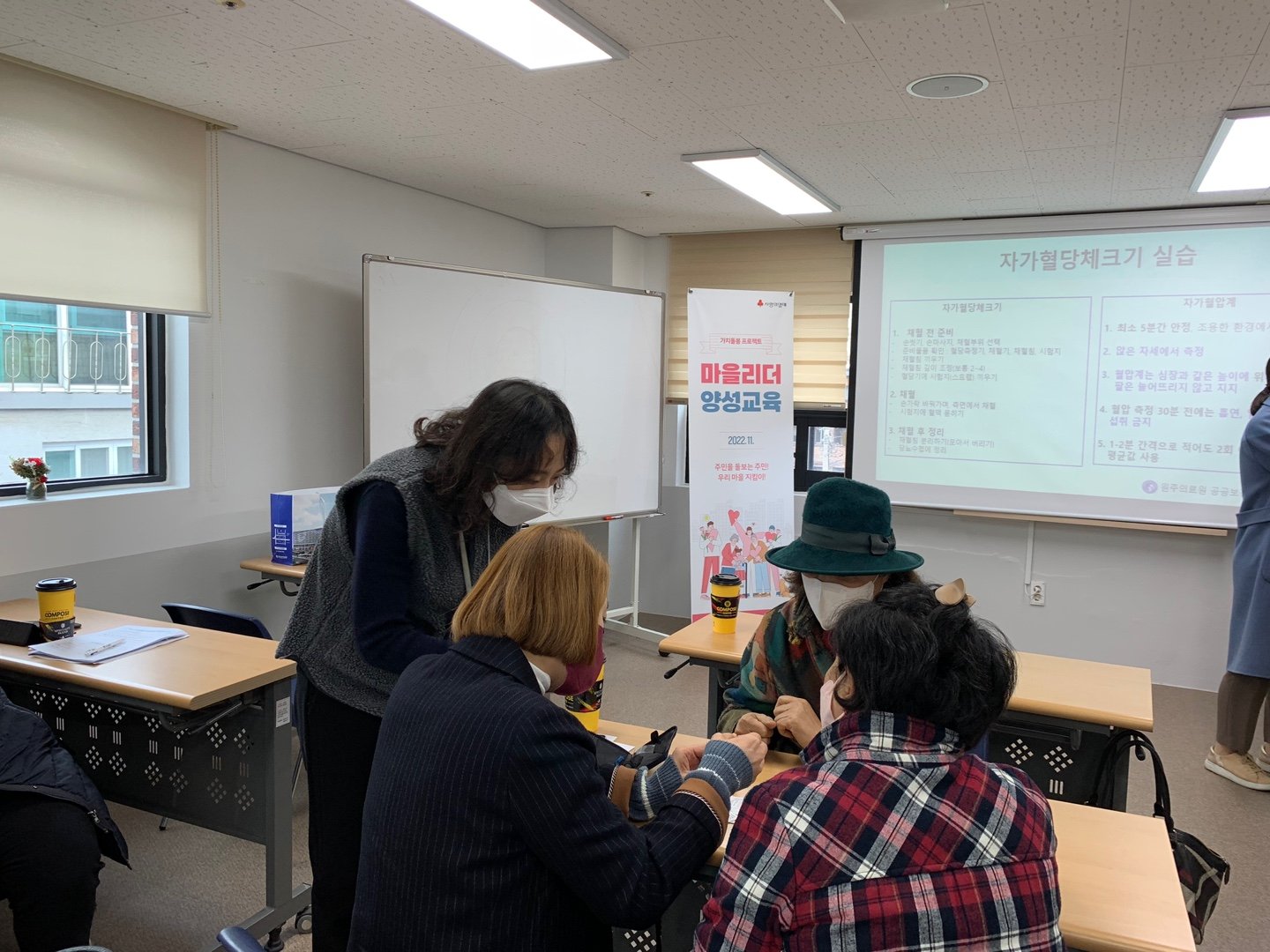마을리더_3차_양성교육_사진_1.jpg