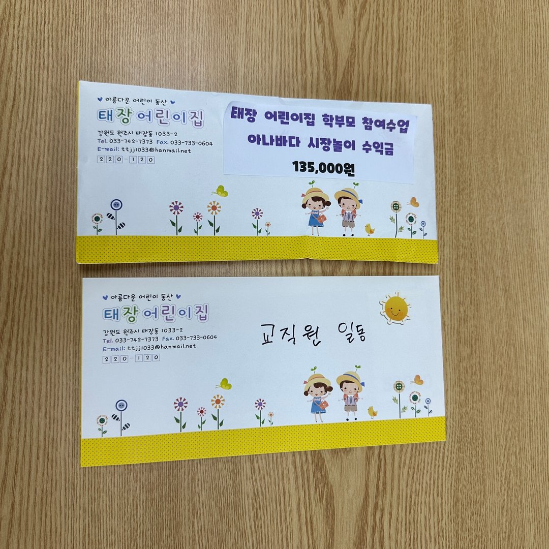 KakaoTalk_20230704_172316618_02.jpg
