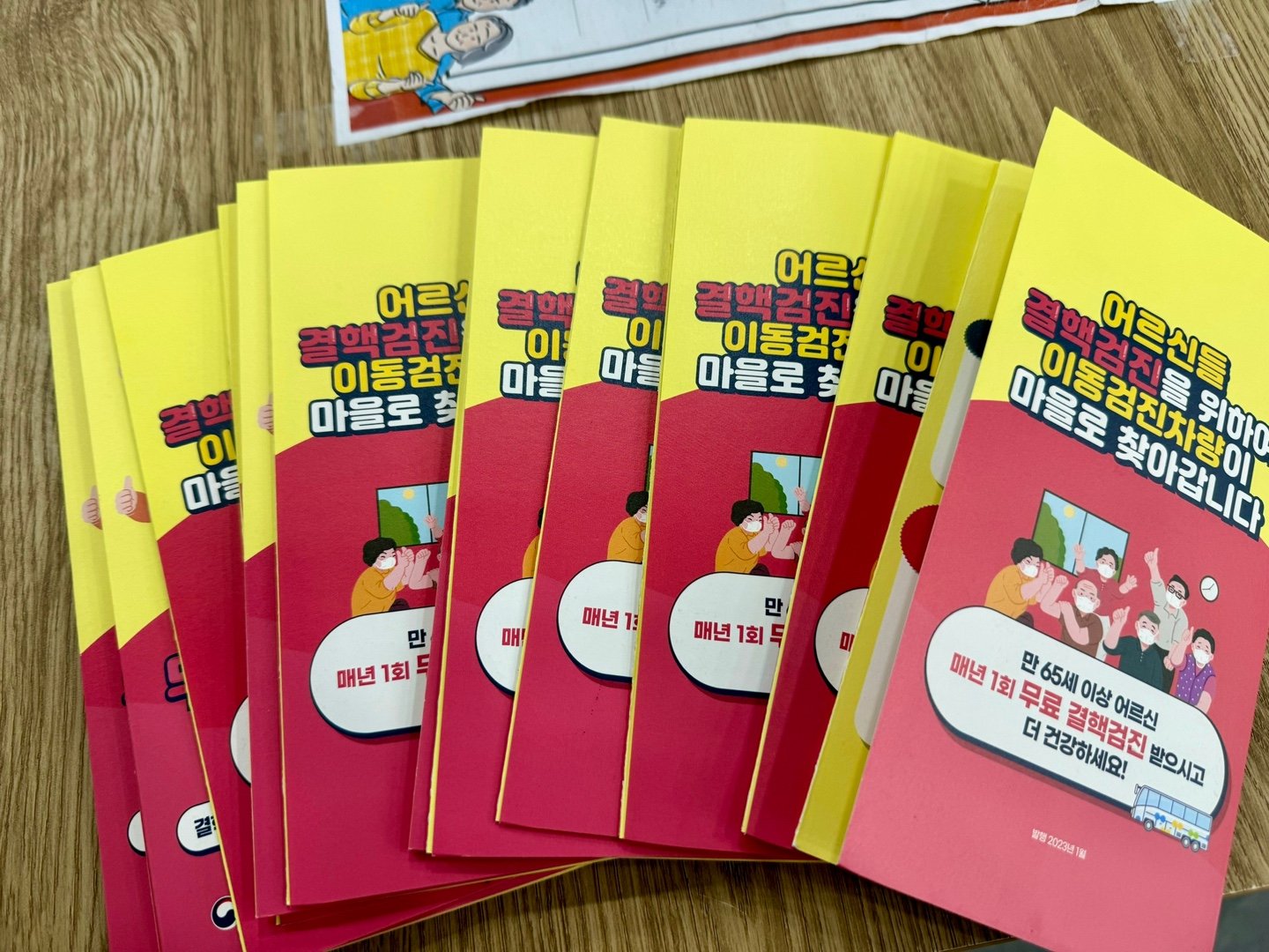KakaoTalk_20240320_144827405.jpg