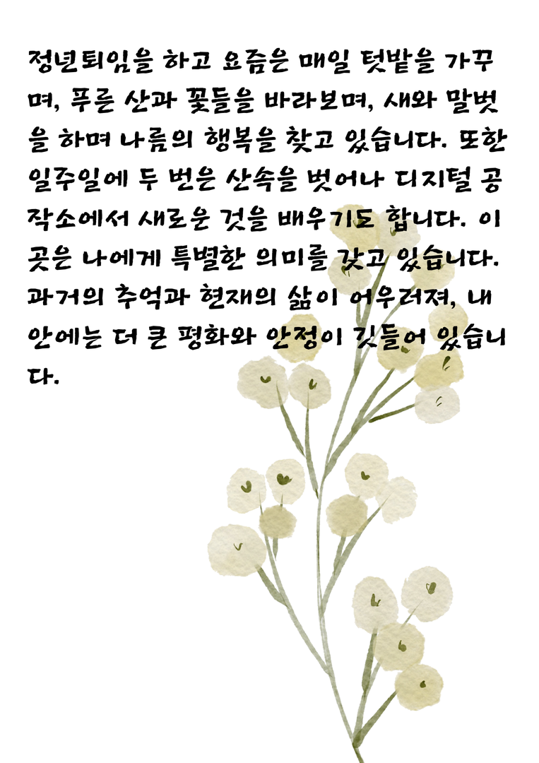 _최명자3.png