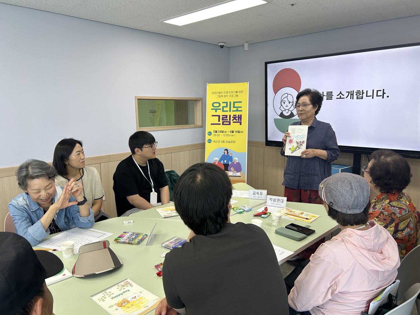 KakaoTalk_20240524_153543867_26.jpg