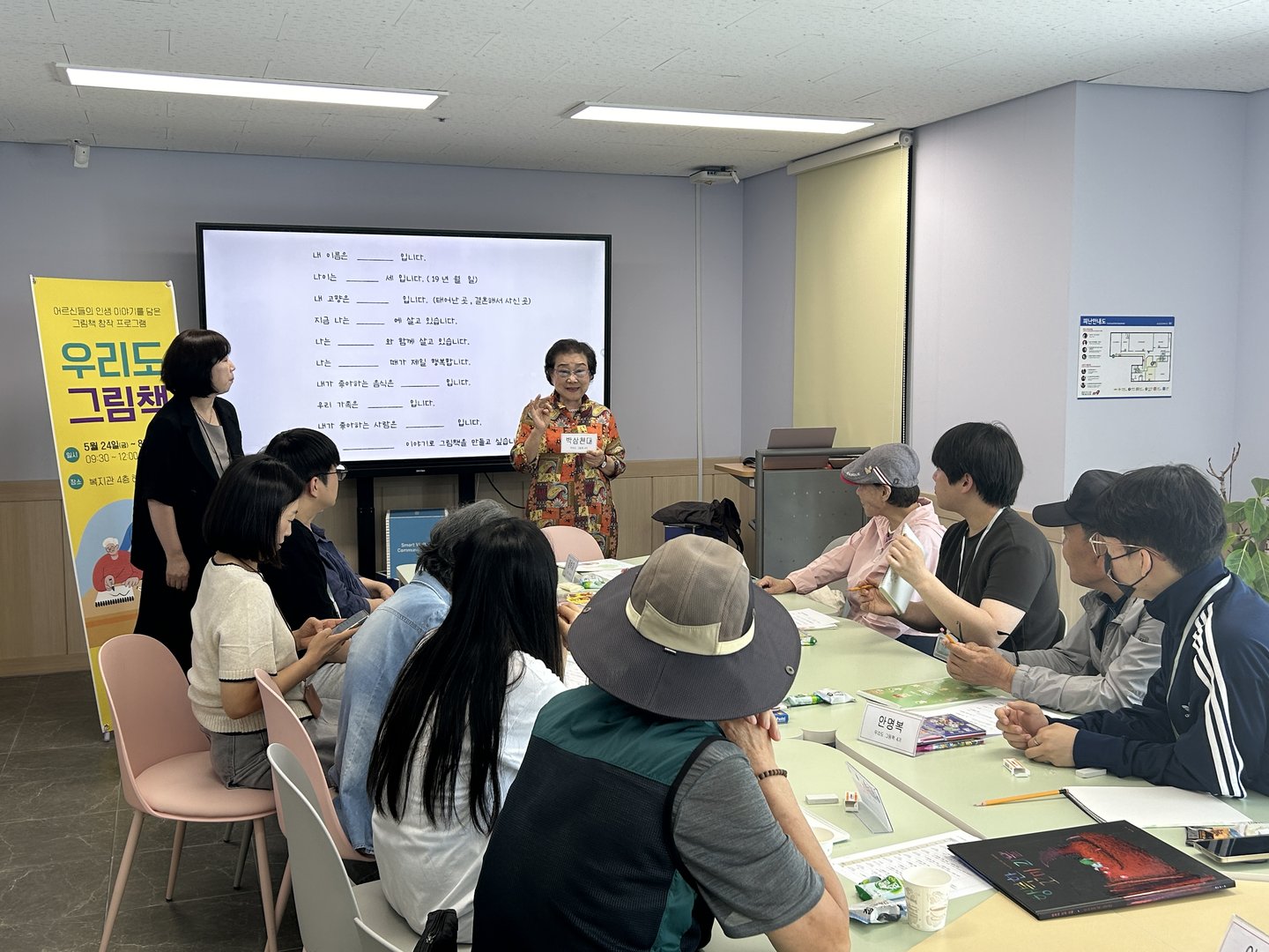 KakaoTalk_20240524_153543867_20.jpg