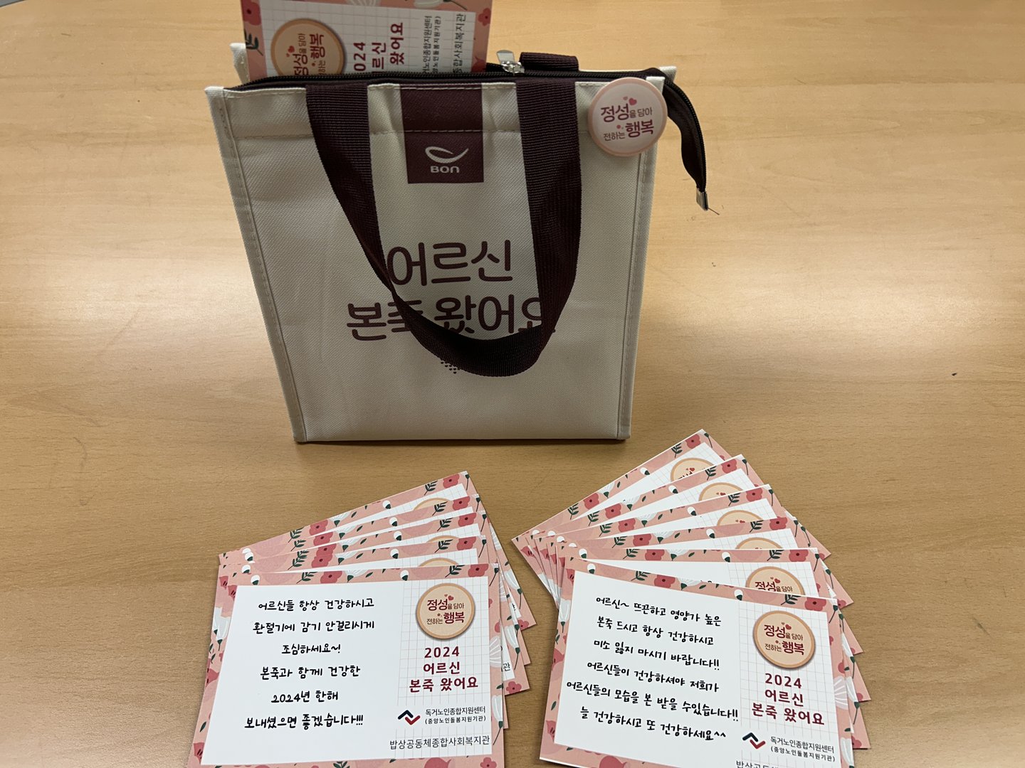 KakaoTalk_20240529_160923267.jpg