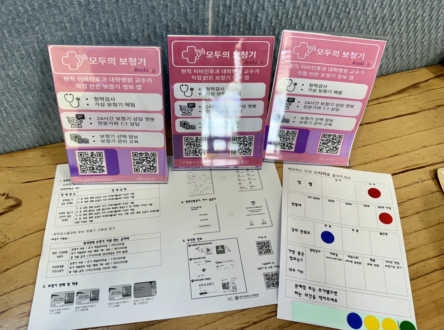 KakaoTalk_20240618_183605742_04.jpg