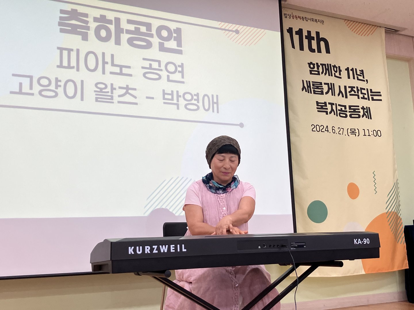 11주년_5.jpg
