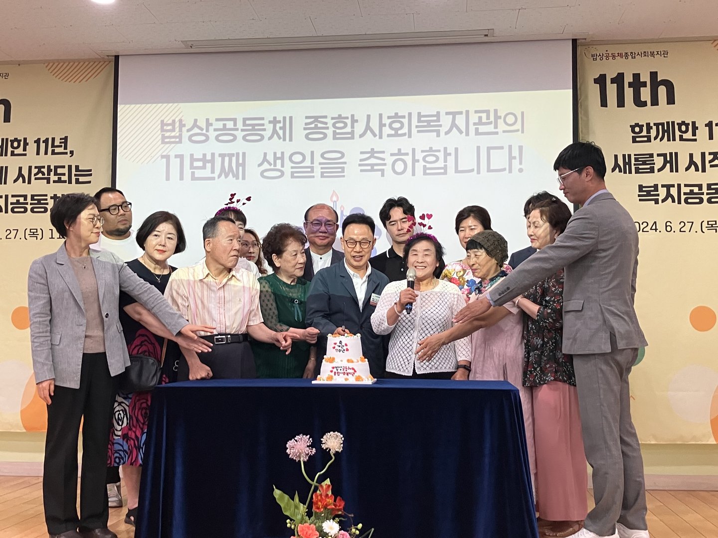 11주년_8.jpg
