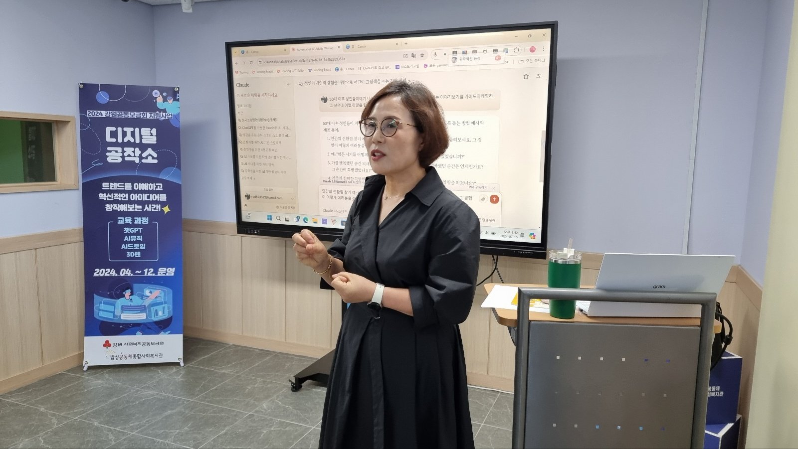 KakaoTalk_20240716_094601171.jpg