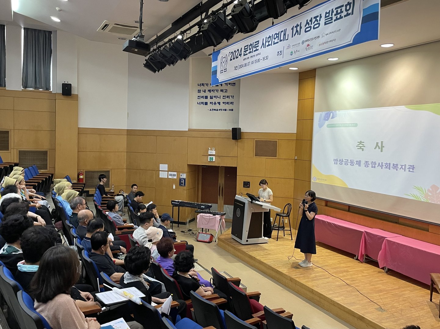 KakaoTalk_20240807_180154967_01.jpg