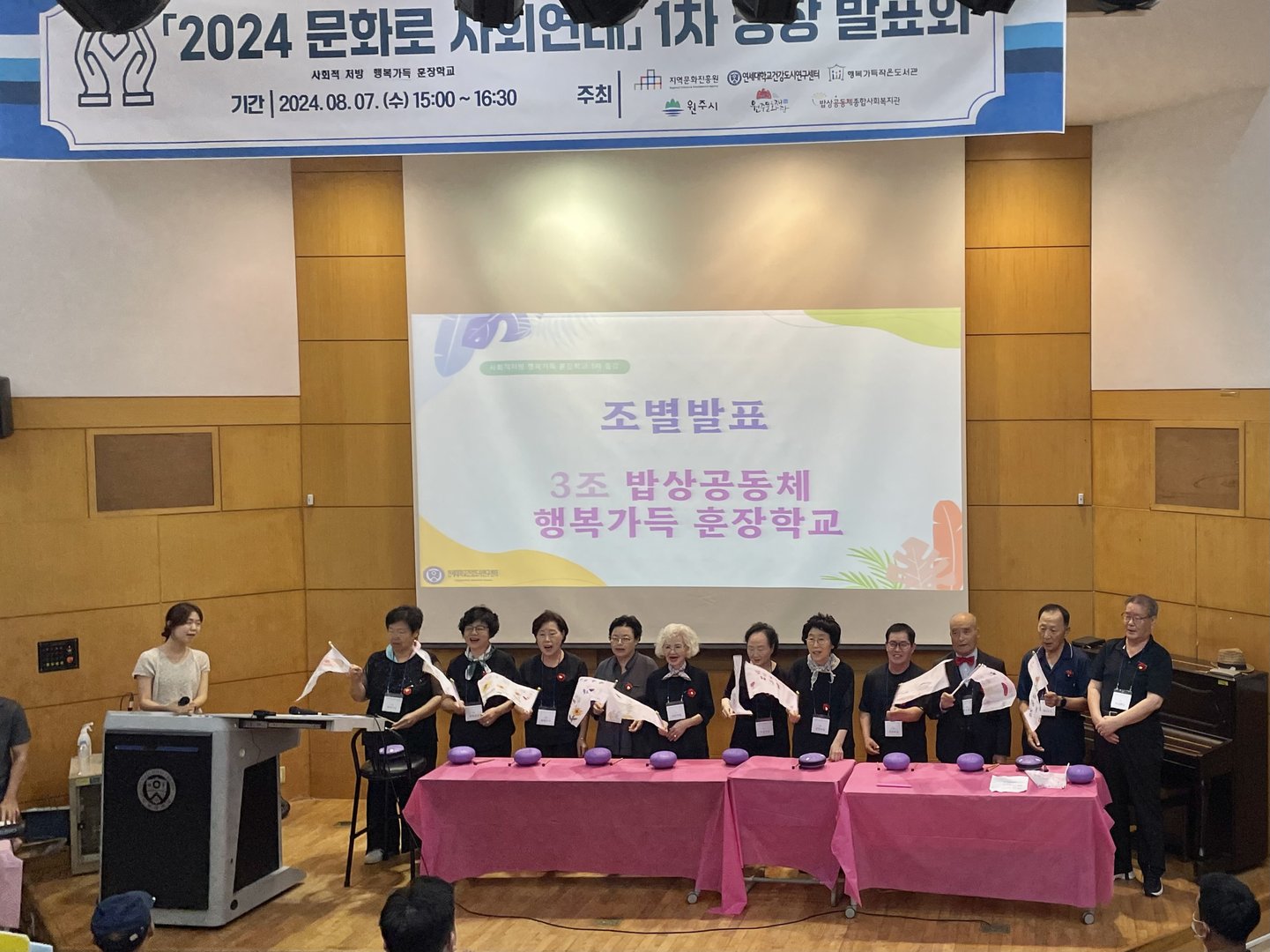 KakaoTalk_20240807_180154967_04.jpg