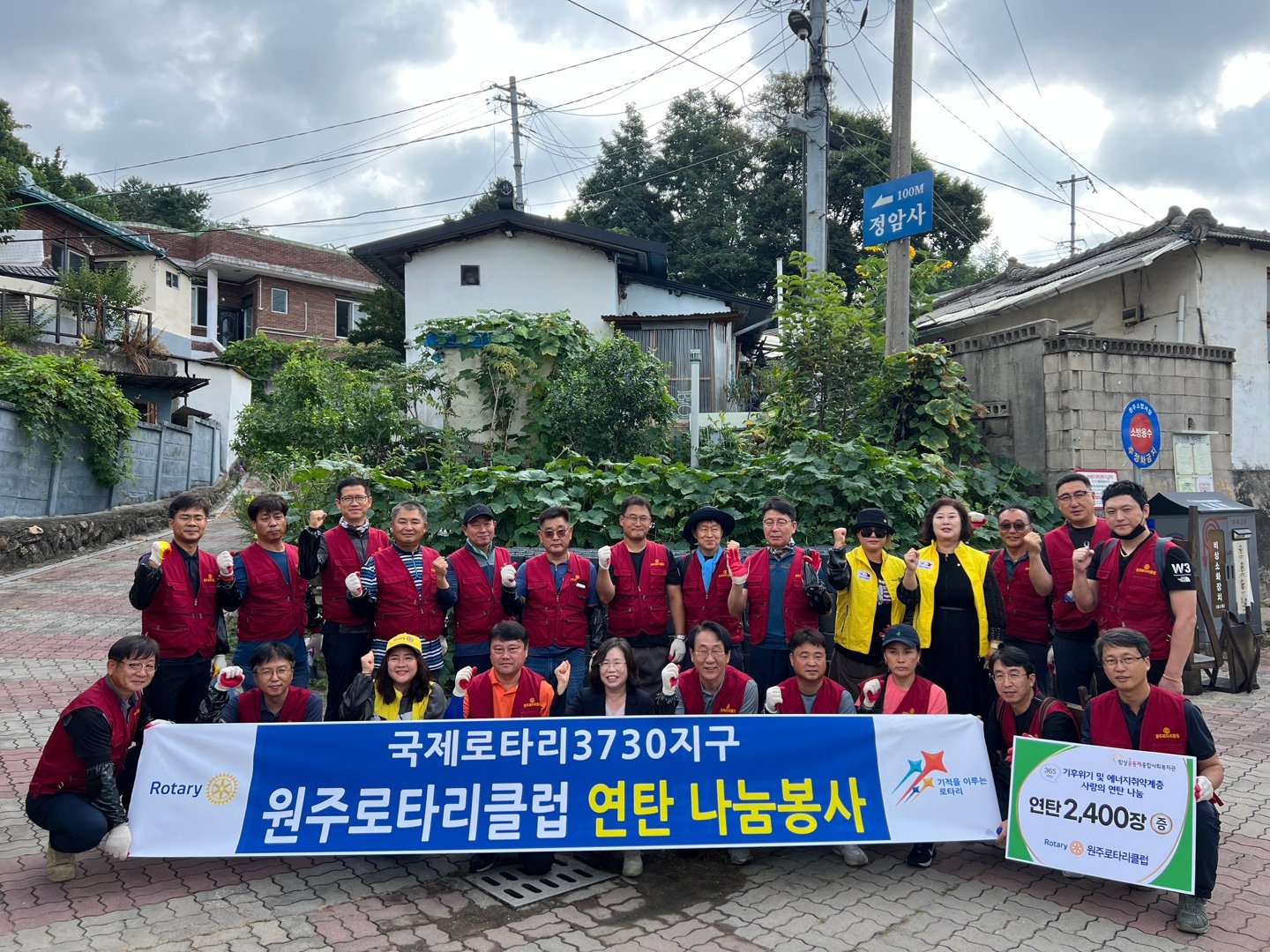 240905_원주로타리_1.jpg