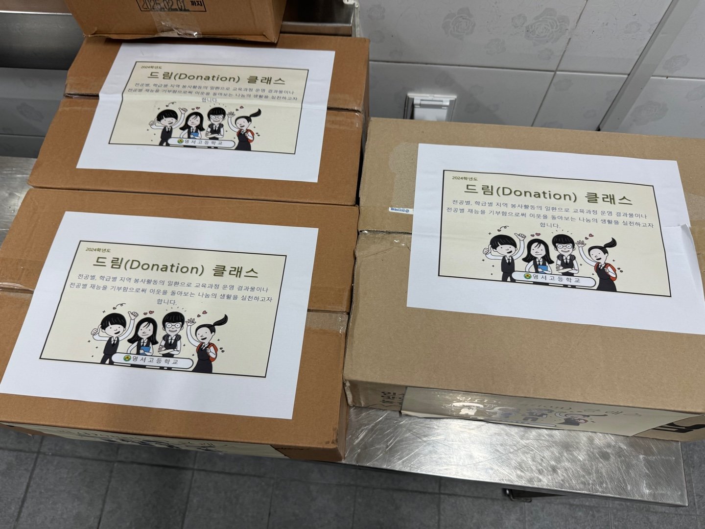 영서고_3.jpg