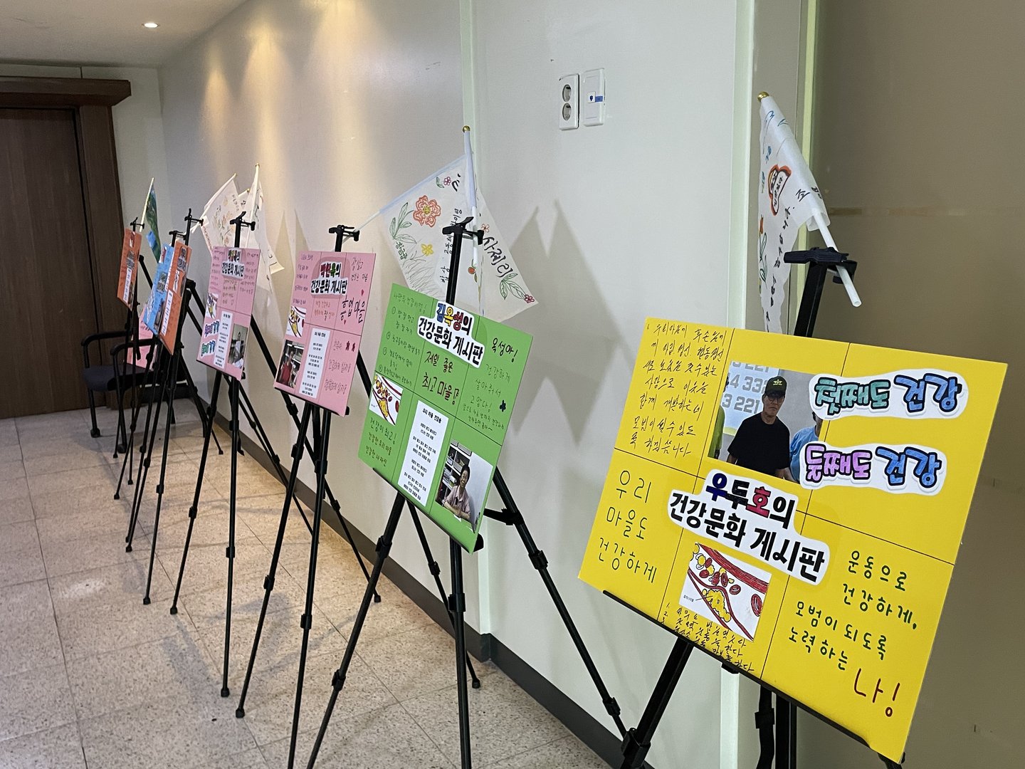 KakaoTalk_20240924_203750768_18.jpg
